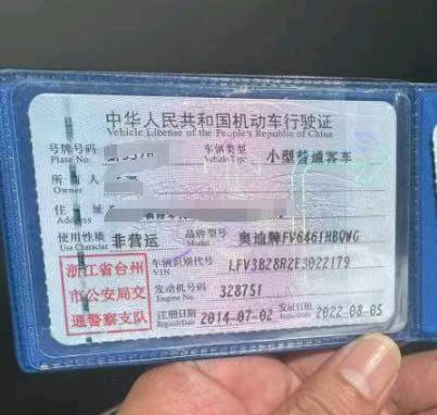 臺(tái)州市14年奧迪Q57