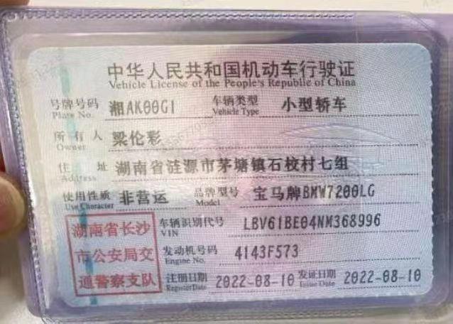 長沙市22年寶馬3系9
