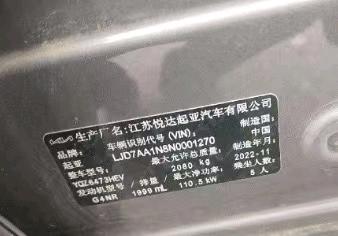 鹽城市23年起亞獅鉑拓界7