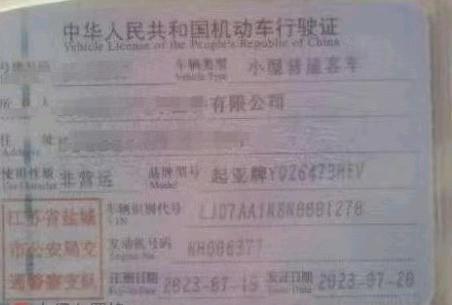 鹽城市23年起亞獅鉑拓界8