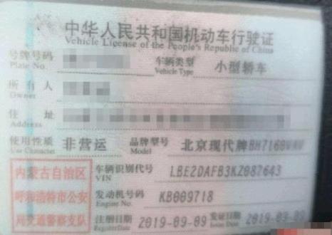 呼和浩特市19年現(xiàn)代悅動7