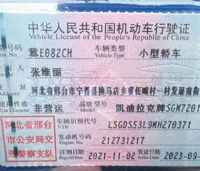 河北21年凯迪拉克CT58