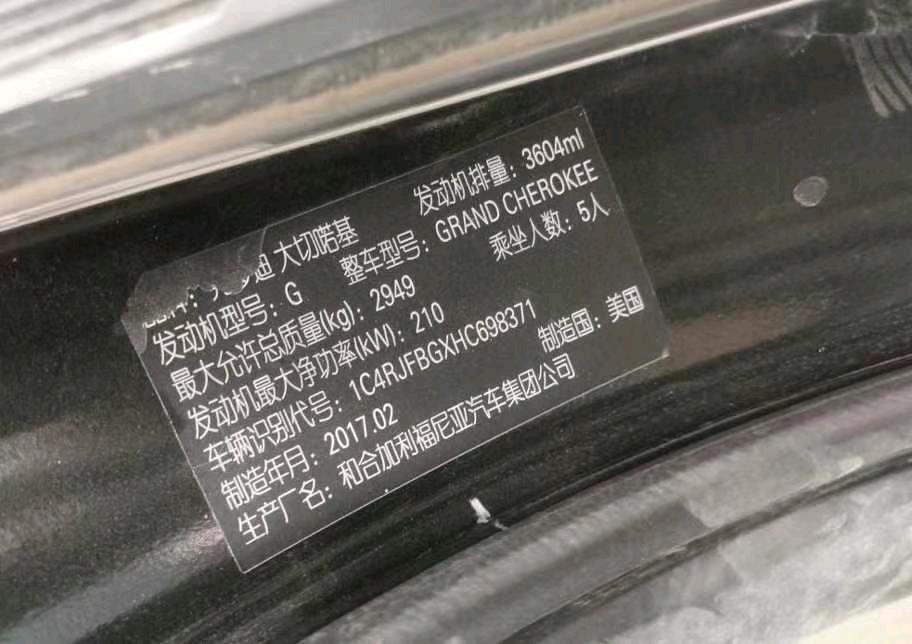 西安市20年Jeep大切诺基9