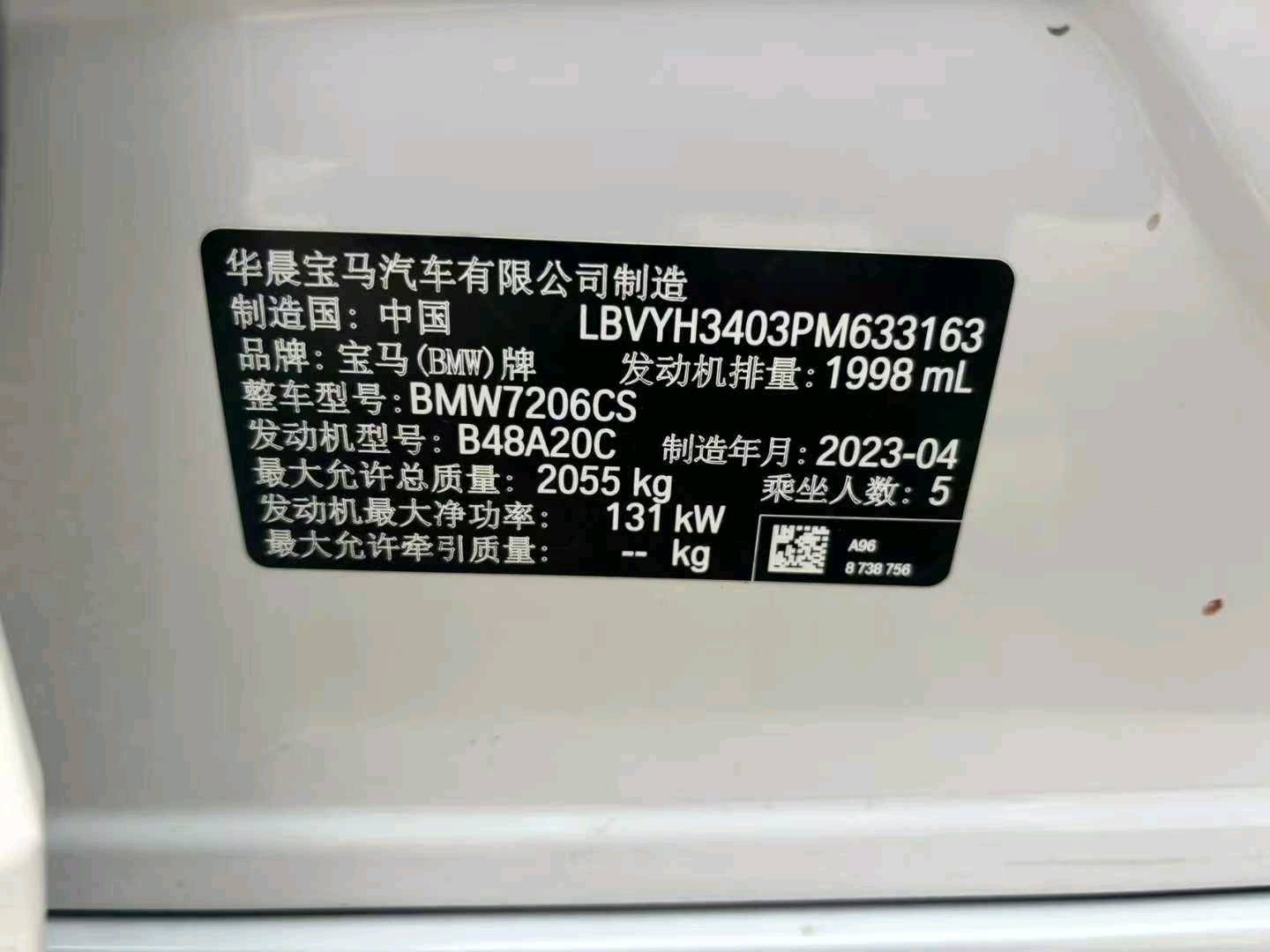 菏澤市23年寶馬X29