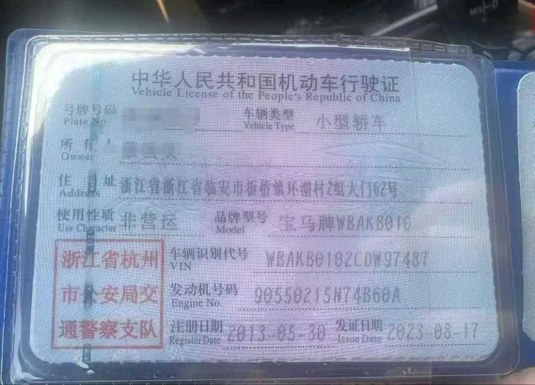 杭州市13年宝马7系9