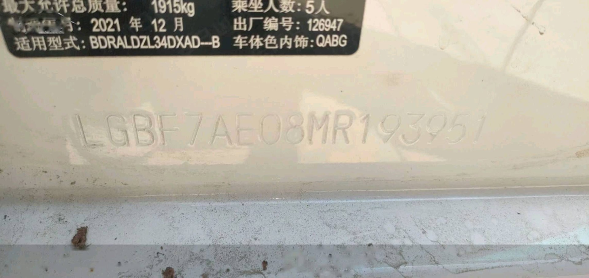 徐州市22年日產天籟9