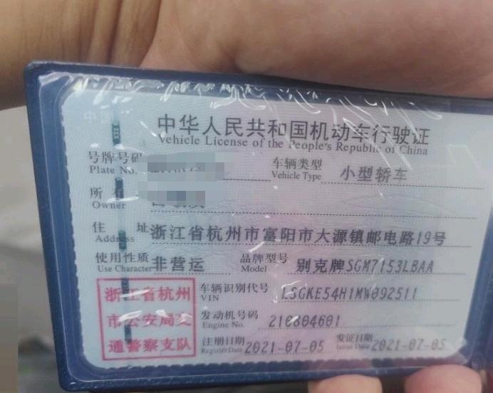 杭州市21年別克英朗9