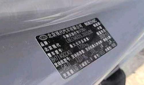 吉林21年现代伊兰特9