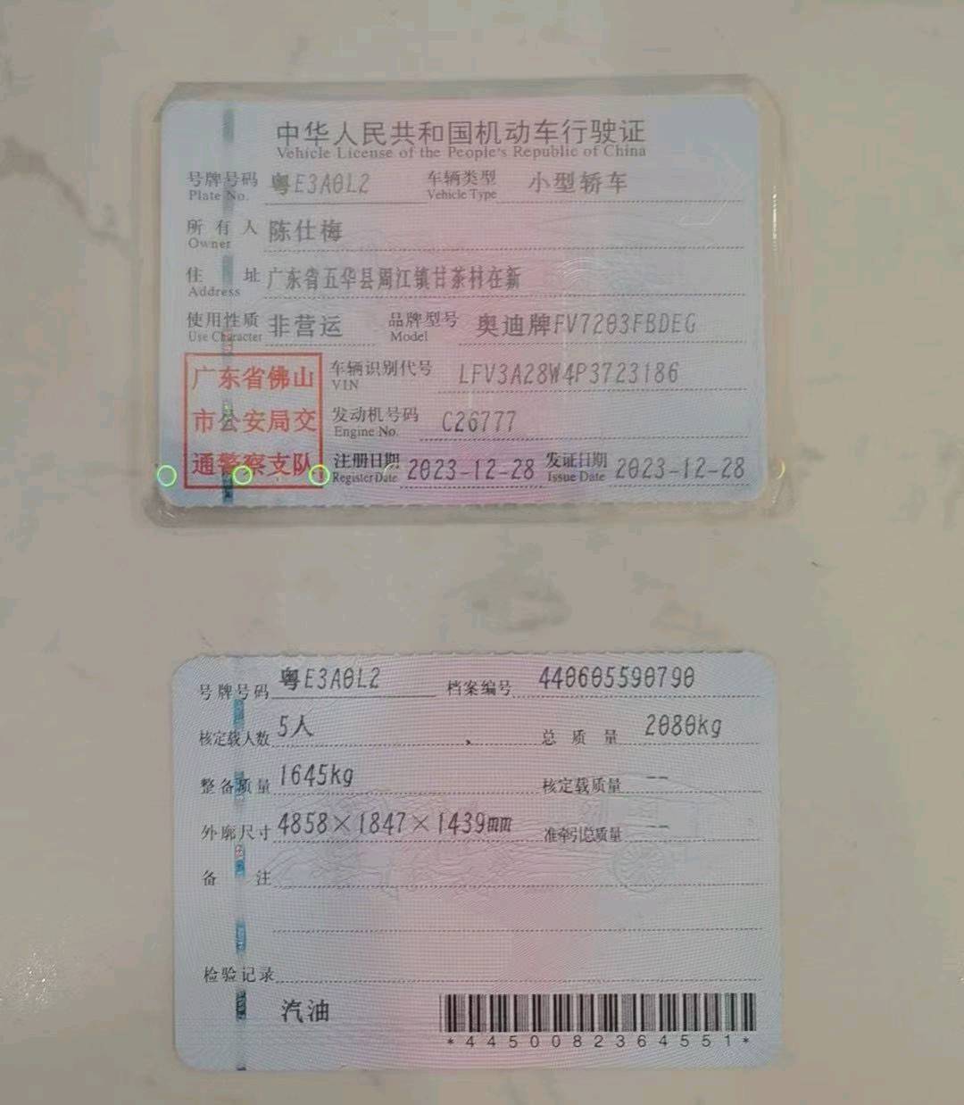 广州市23年奥迪A4L9
