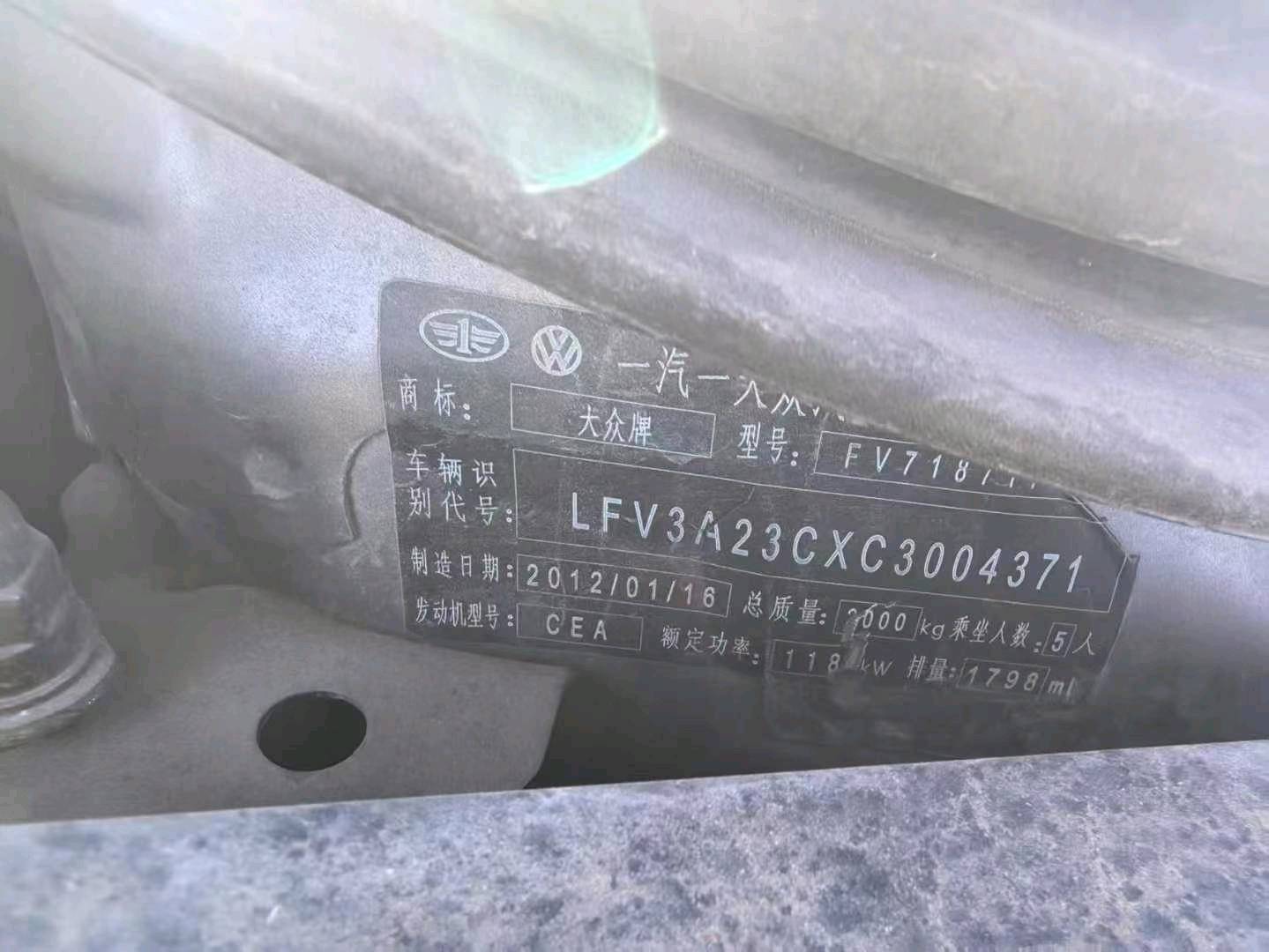 沈陽市12年大眾邁騰9