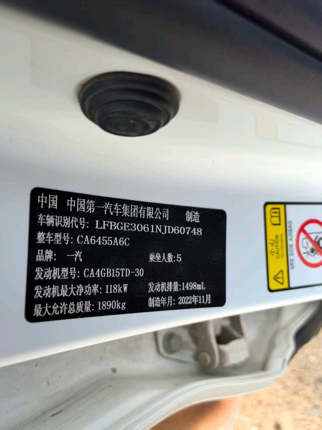 沈阳市23年奔腾T7710