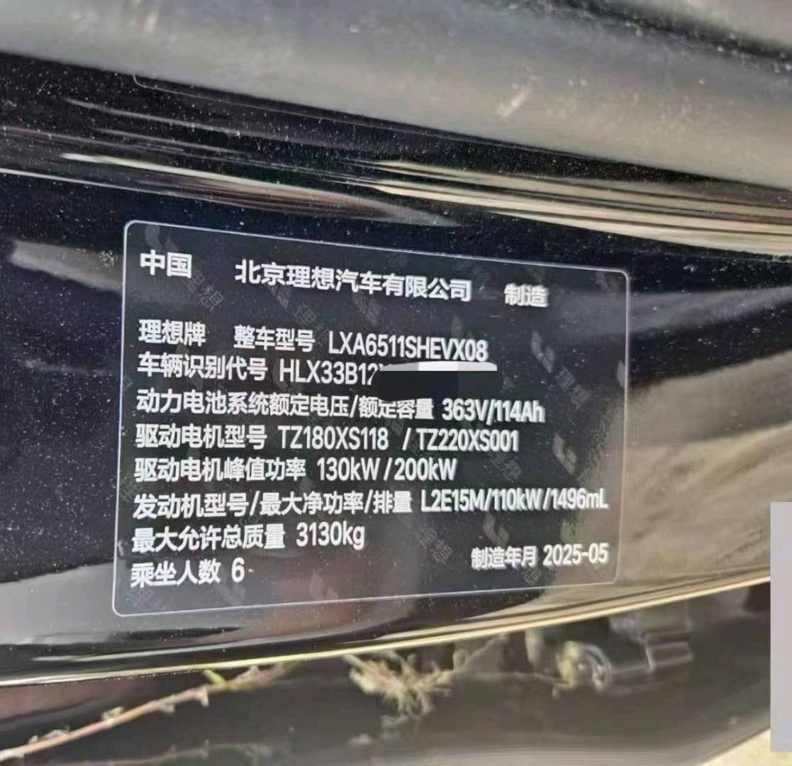 保定市25年理想L87