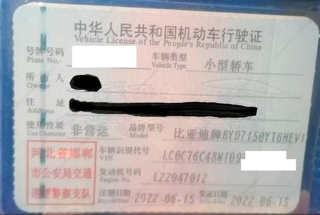 石家庄市22年比亚迪汉DM9