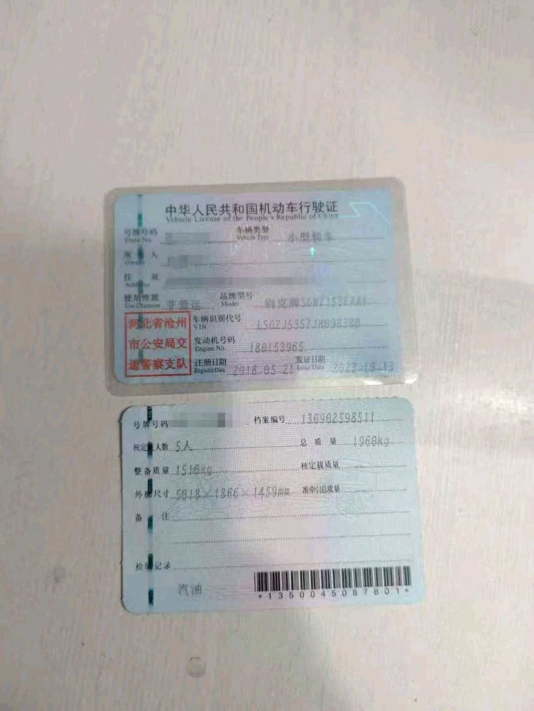 沧州市18年别克君越8