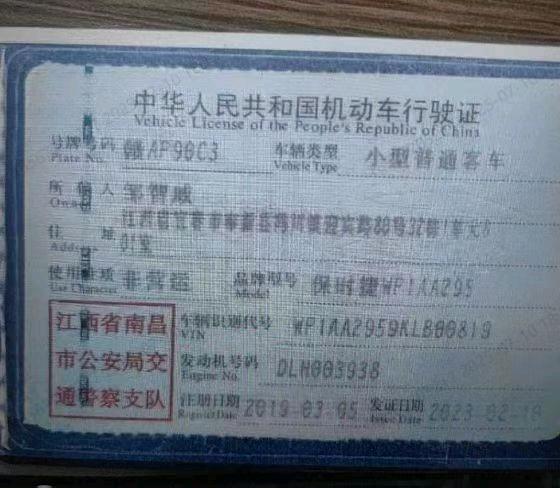 广州市19年保时捷Macan6