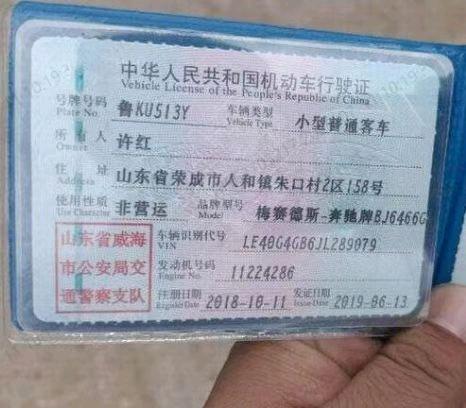 威海市18年奔驰GLC8