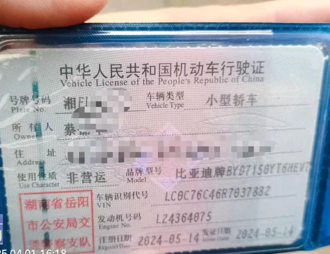 岳阳市24年比亚迪汉9