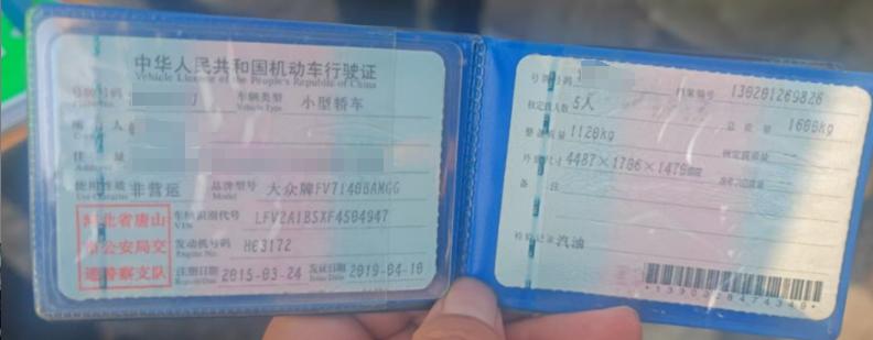唐山市15年大众捷达8
