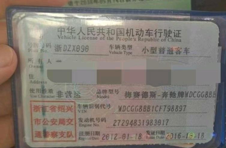 绍兴市12年奔驰GLK9