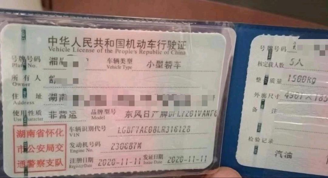 怀化市20年日产天籁7