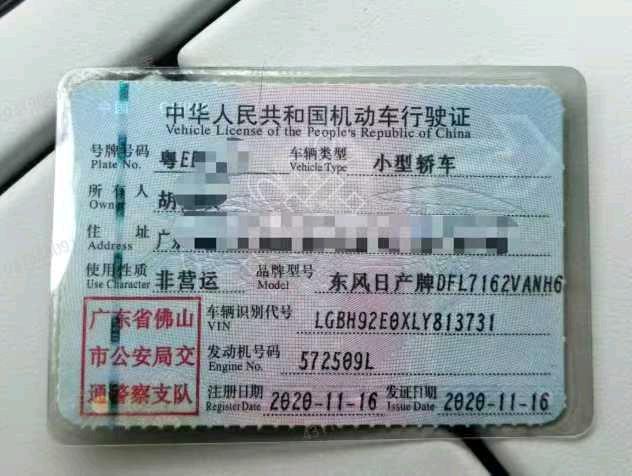 永州市20年日产轩逸8
