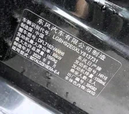 永州市20年日产轩逸7
