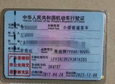 深圳市17年奥迪Q57