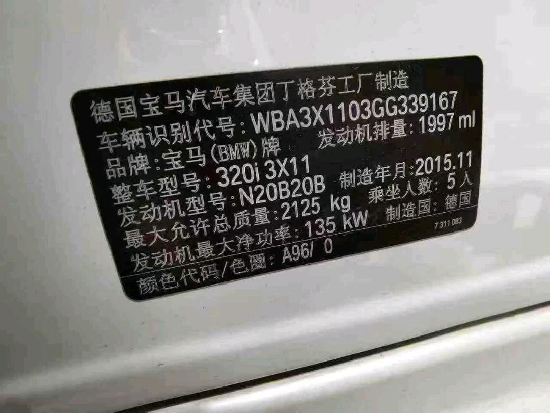 贵阳市16年宝马3系GT6