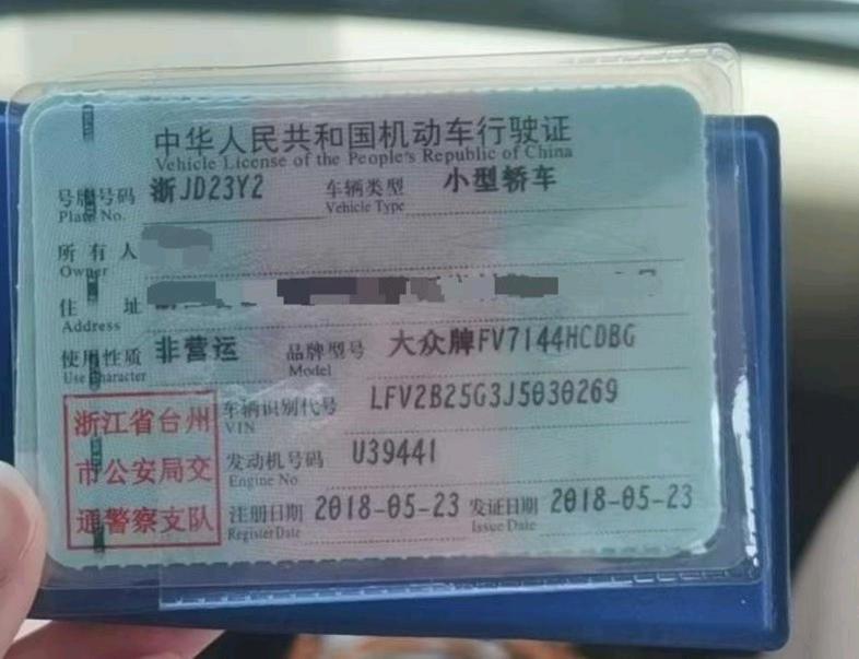 台州市18年大众高尔夫9