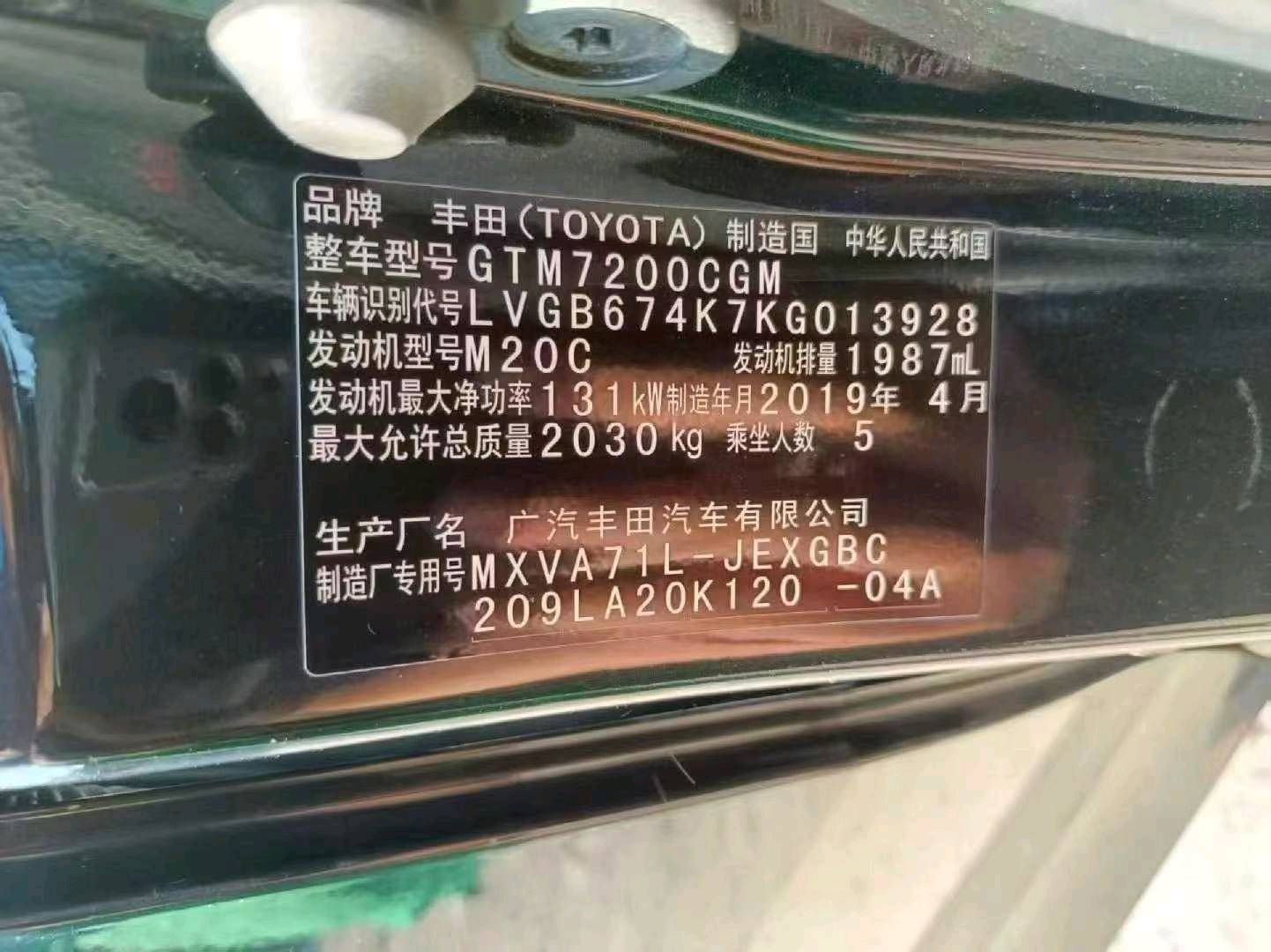 唐山市19年丰田凯美瑞9