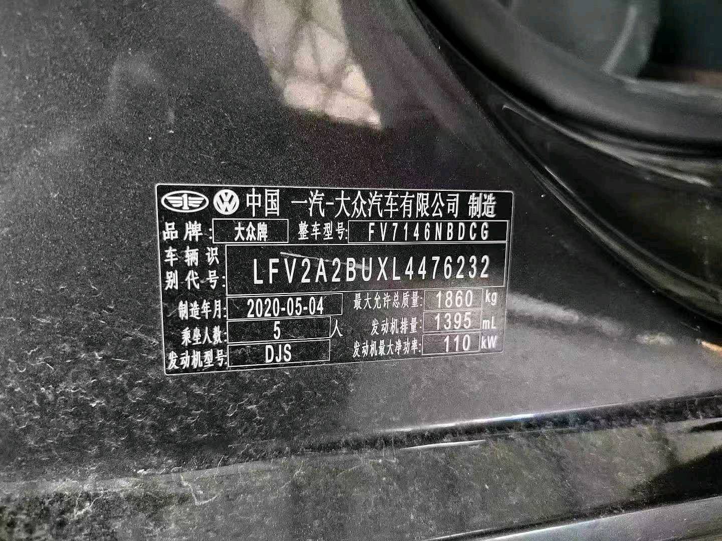 沈阳市20年大众速腾9