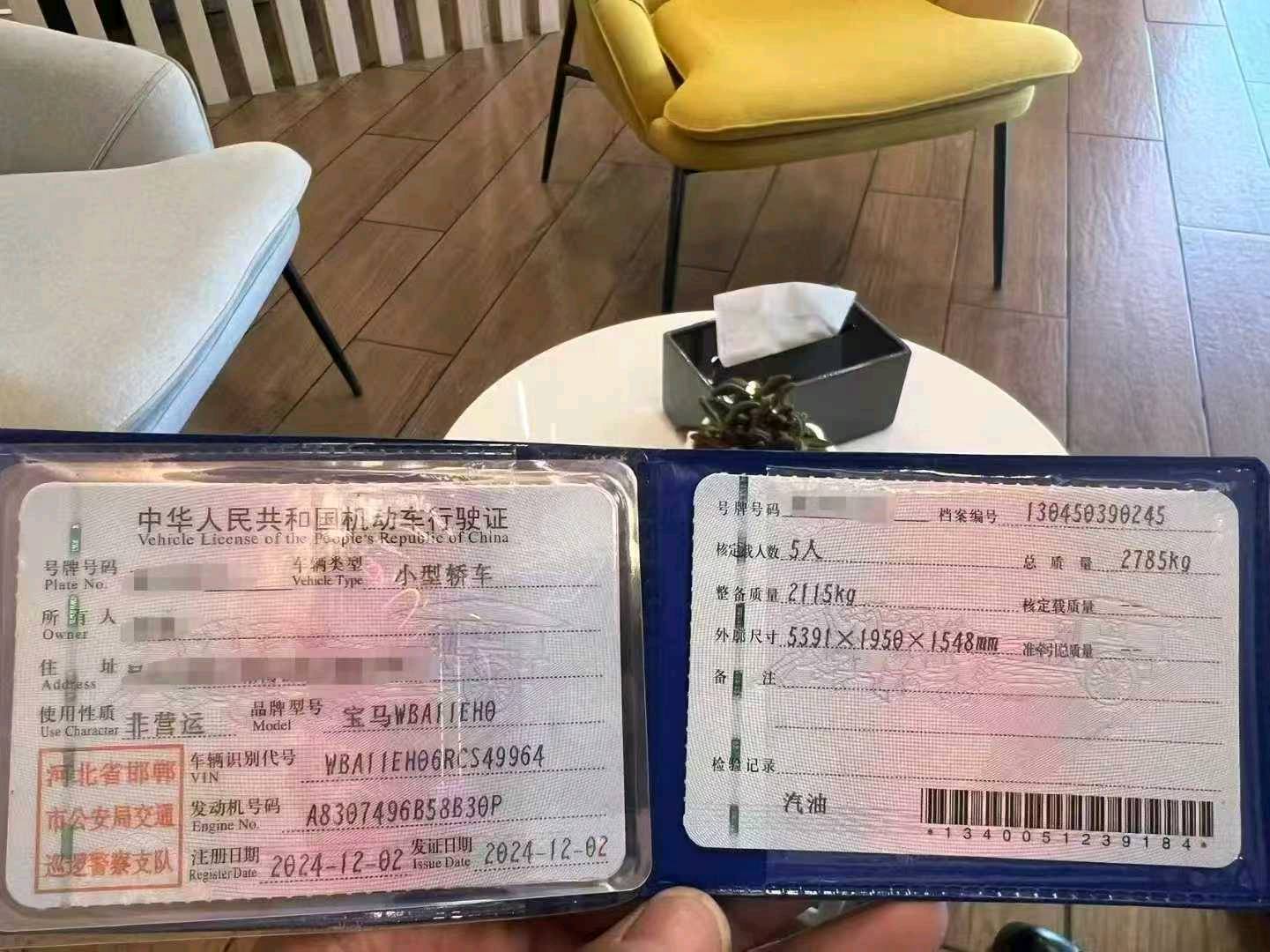东莞市24年宝马7系9