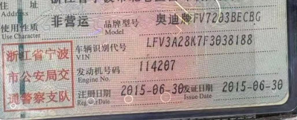 宁波市15年奥迪A49