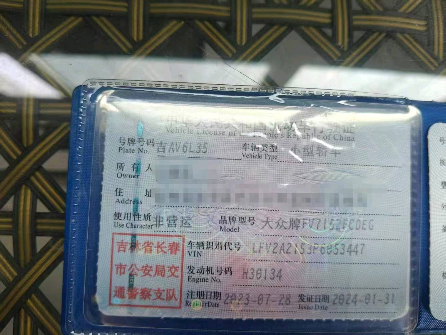 长春市23年大众宝来9