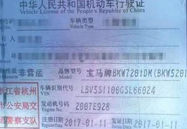 枣庄市17年宝马5系7