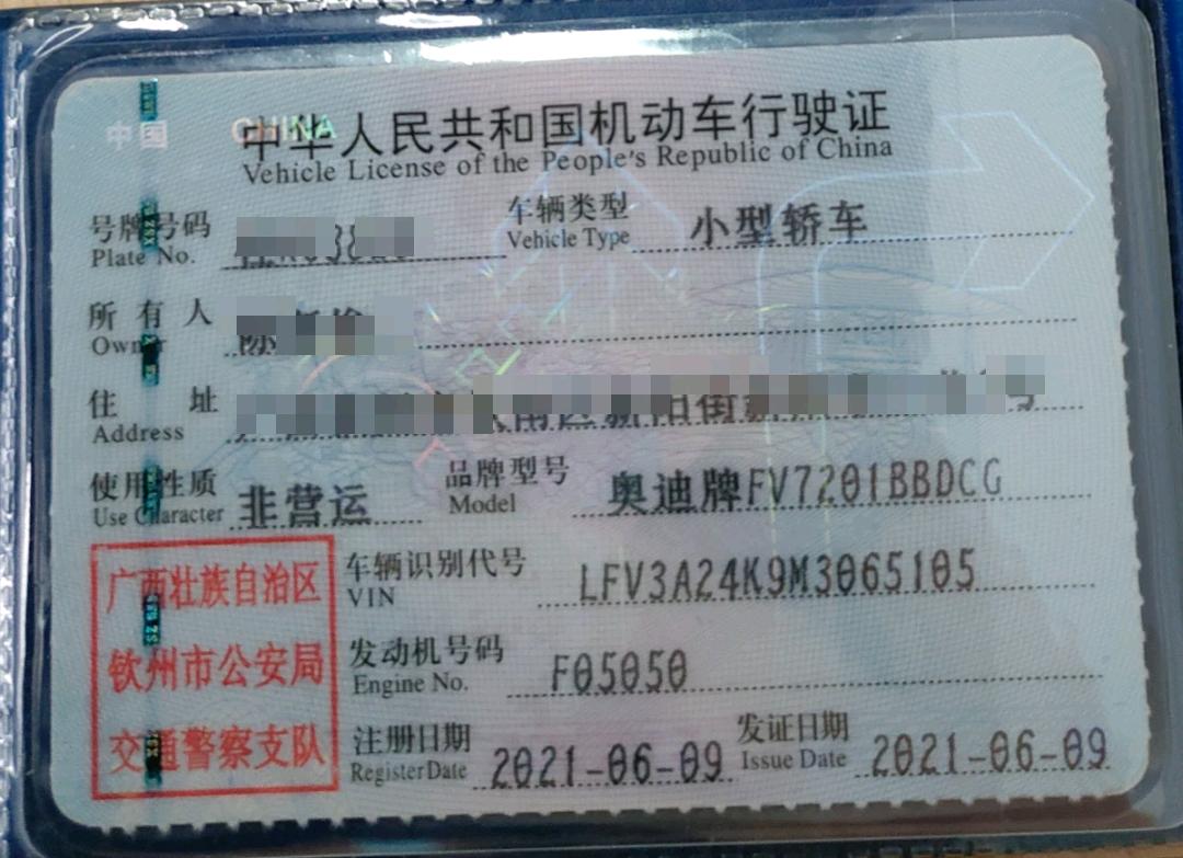 桂林市21年奧迪A6L11