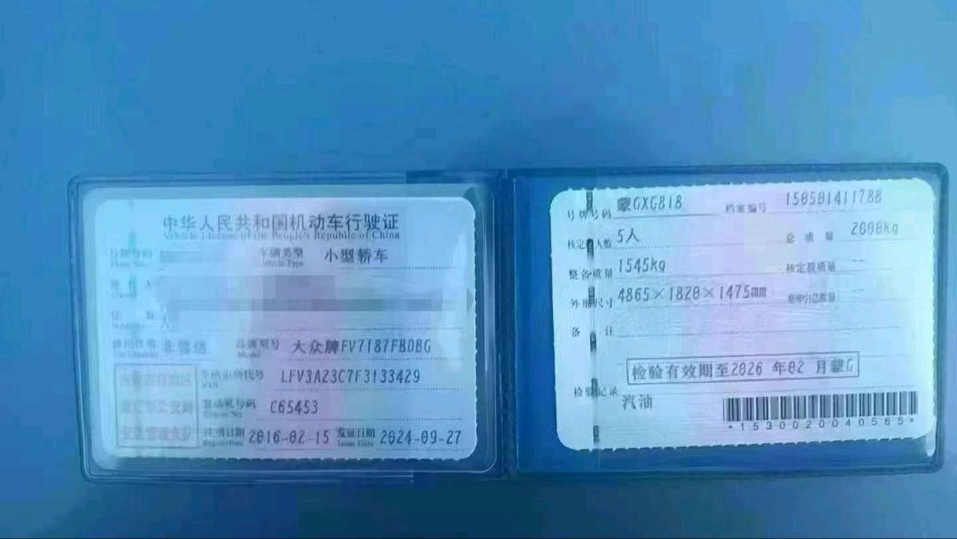 通辽市16年大众迈腾9