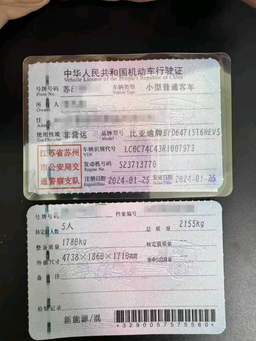 上海24年比亚迪宋8