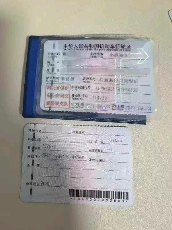 沧州市21年红旗H59