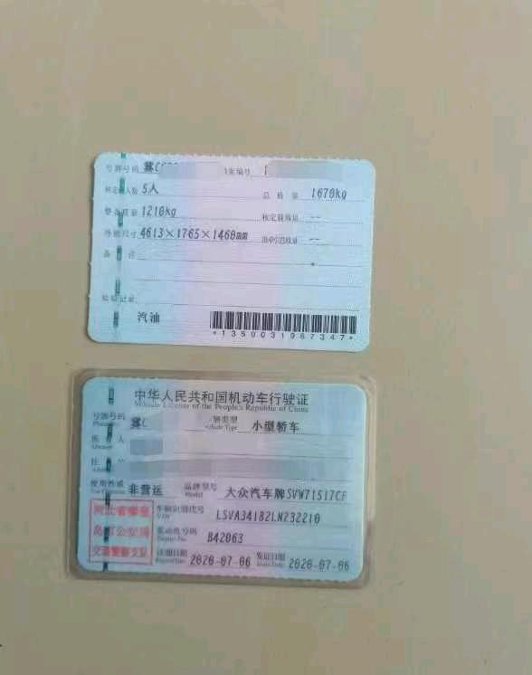 沧州市20年大众朗逸8