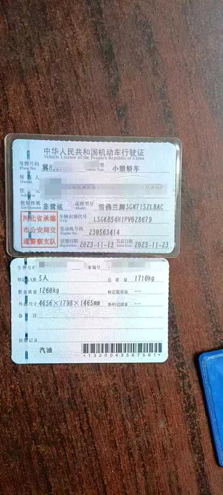承德市23年雪佛兰科鲁泽9