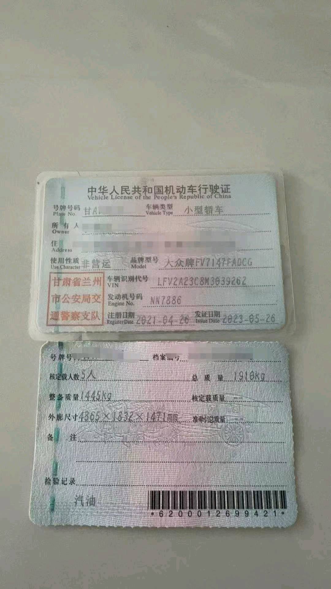 兰州市21年大众迈腾8