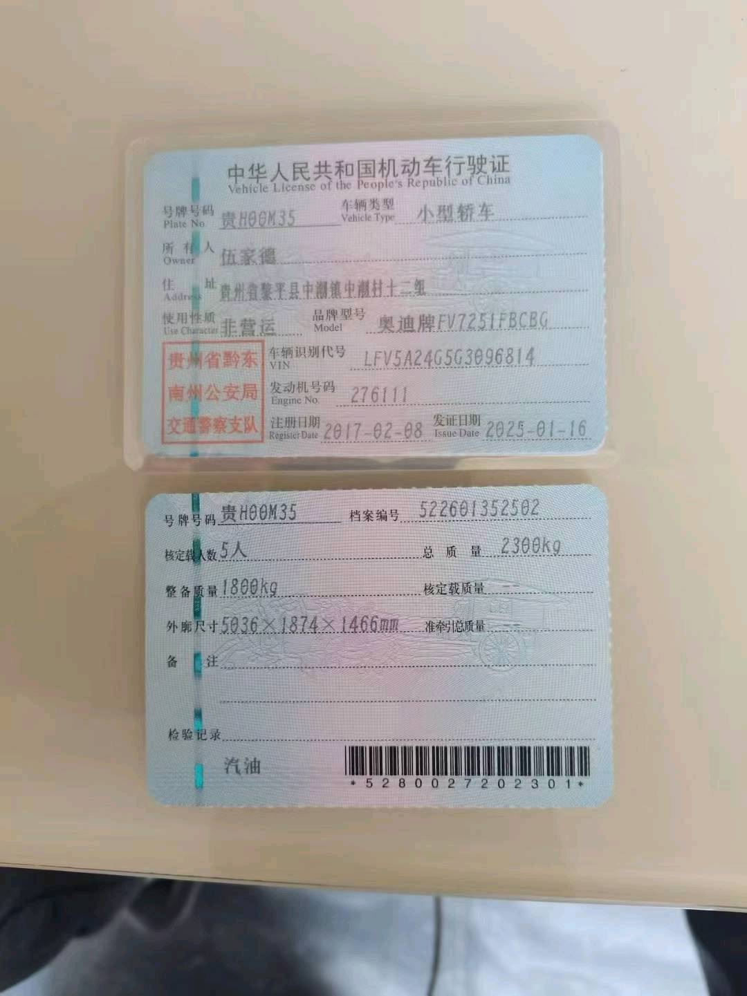 貴州17年奧迪A6L9