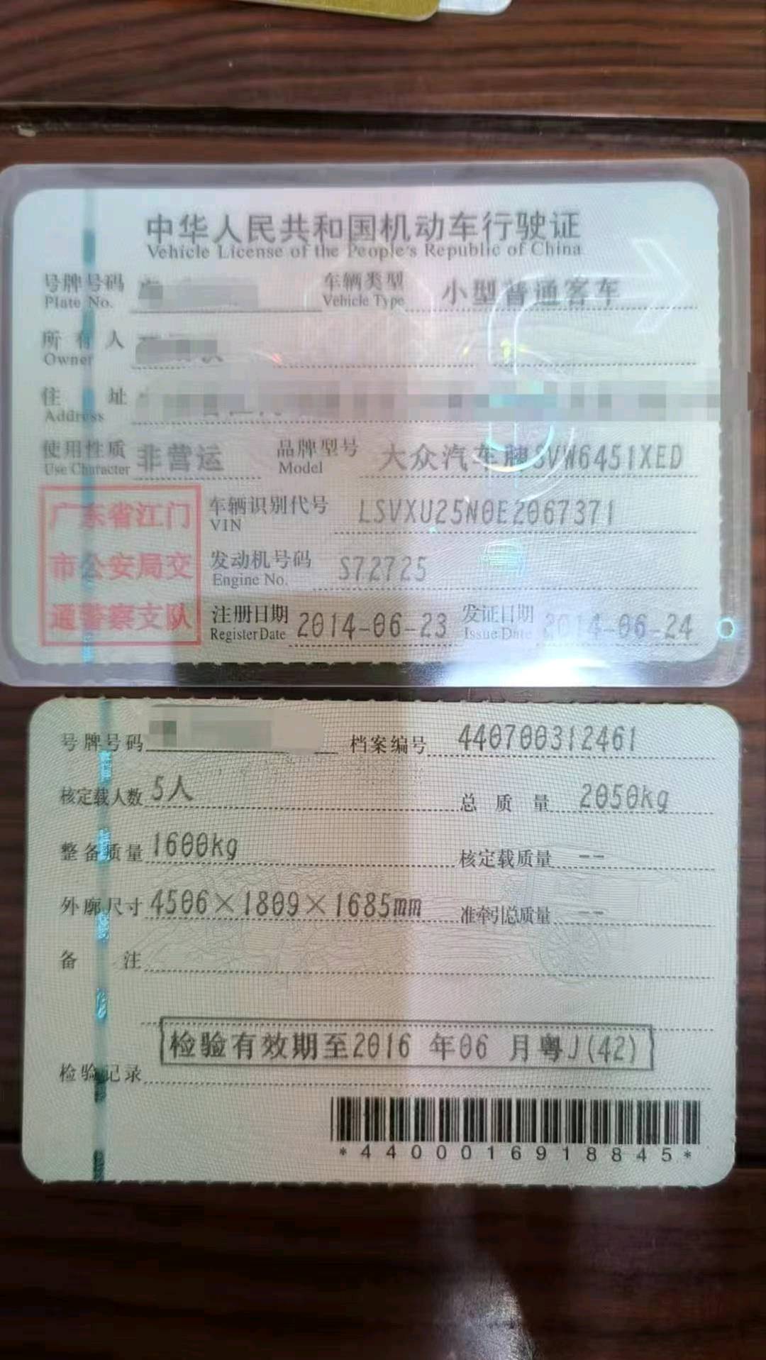 张掖市14年大众途观6