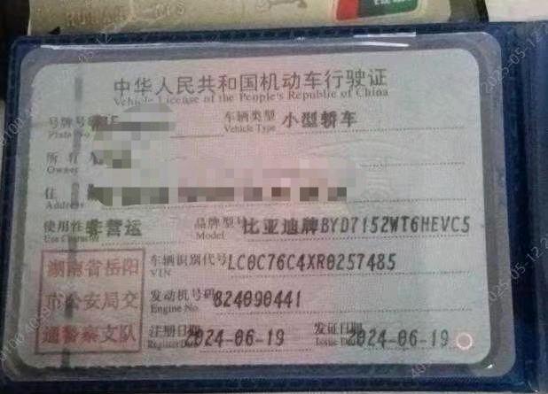 长沙市24年比亚迪驱逐舰10