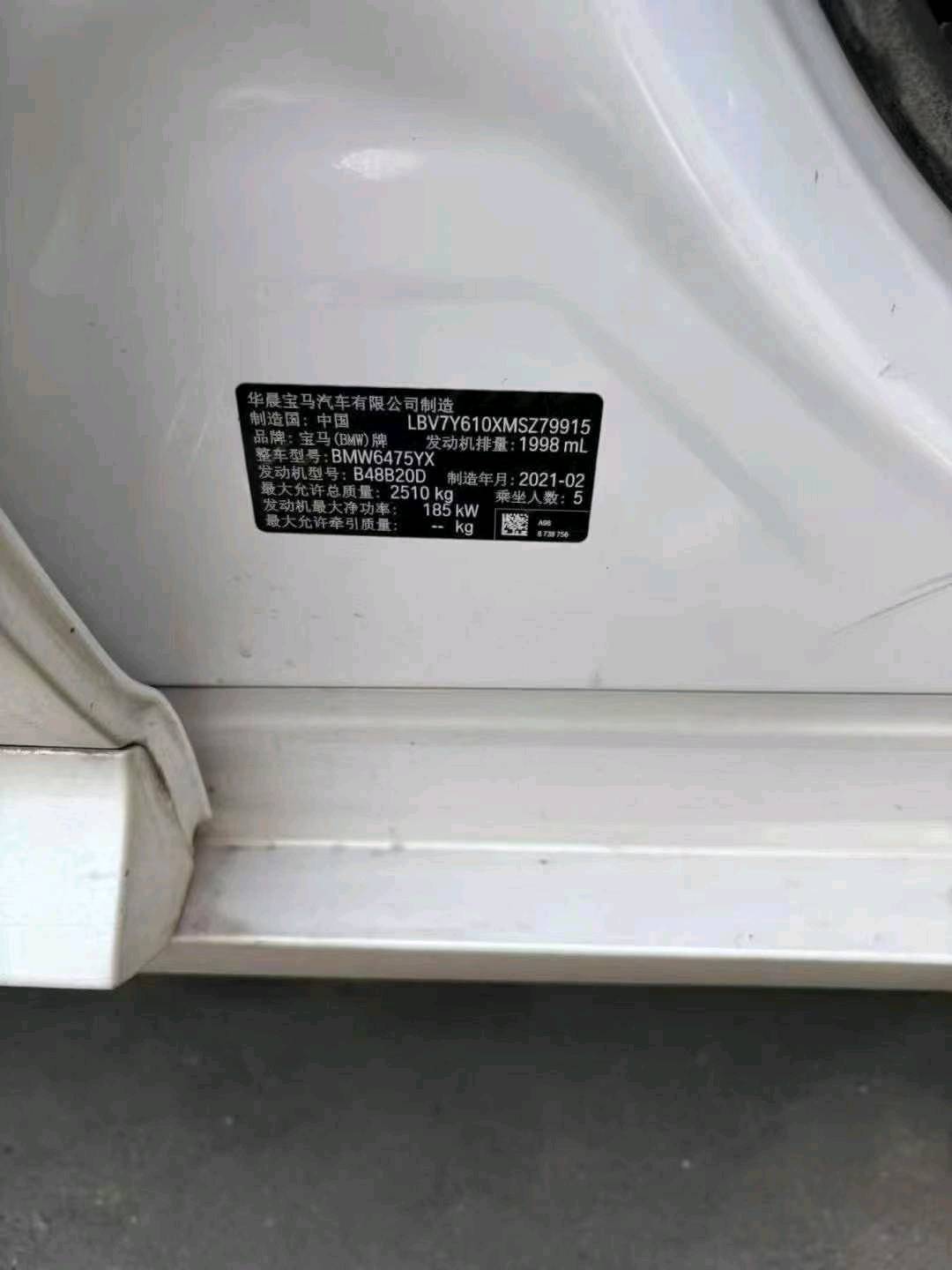 北京21年宝马X39