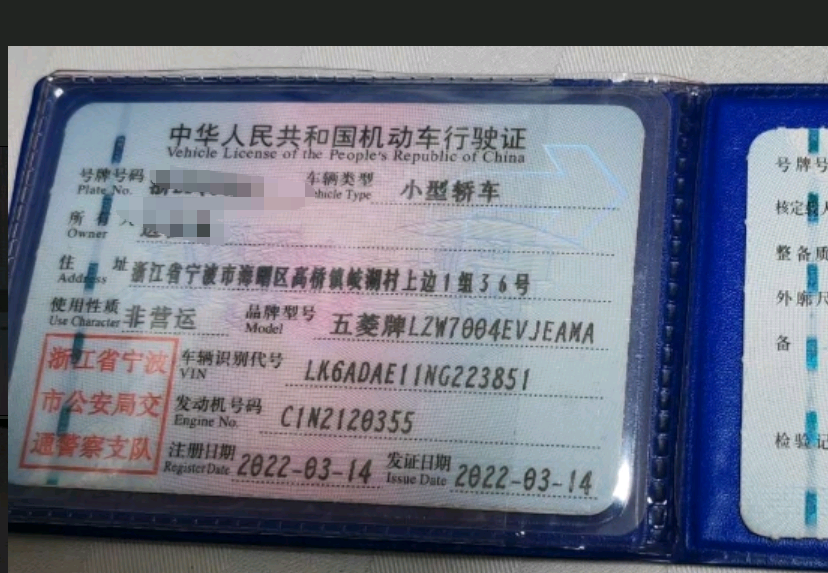 宁波市22年五菱汽车宏光6