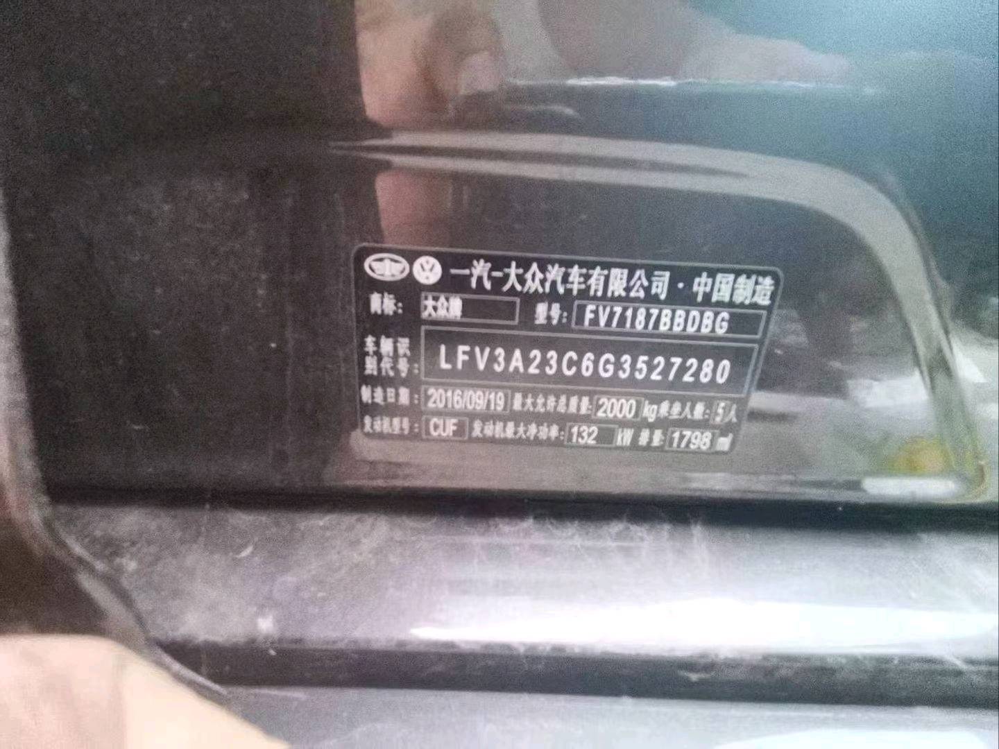 烟台市17年大众迈腾9