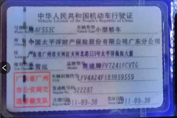 广州市11年奥迪A6L5