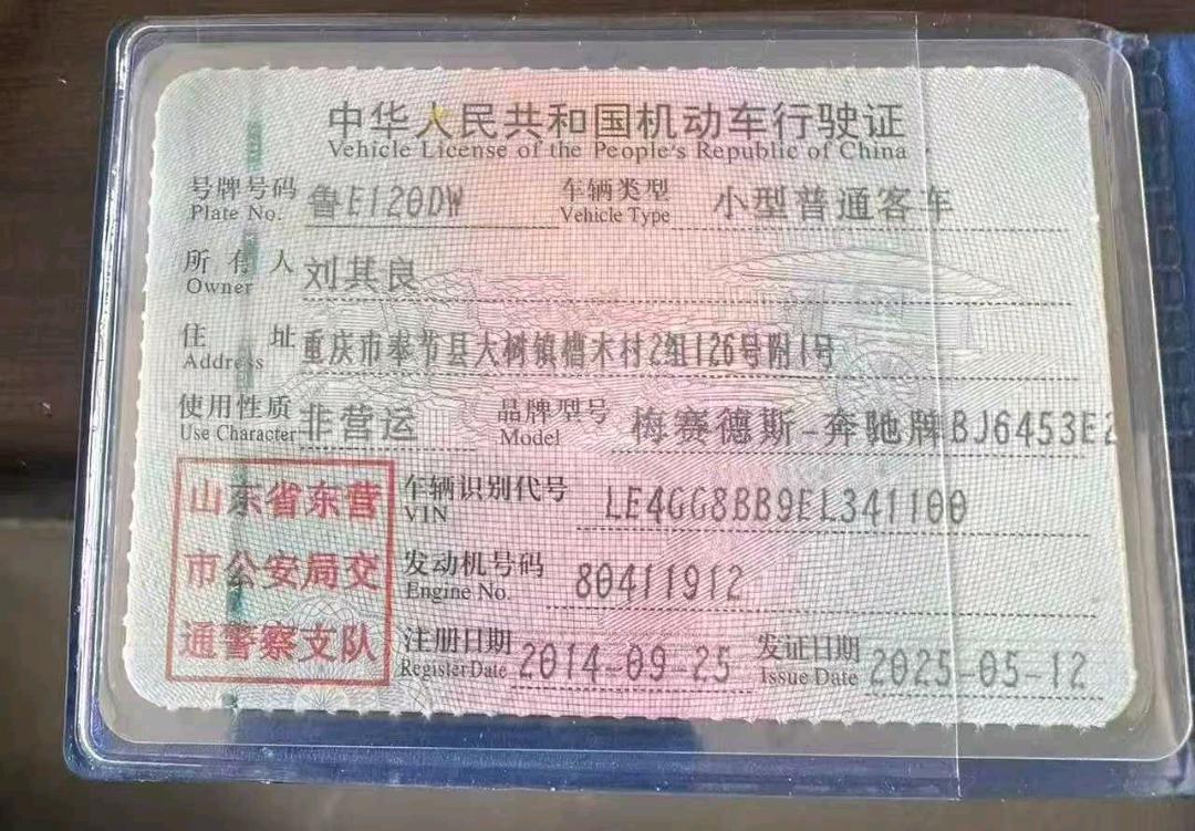 滨州市14年奔驰GLK9